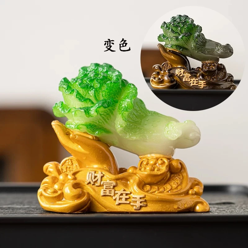 玉白菜摆件招财进宝财富在手变色茶宠摆设@968（cp）
