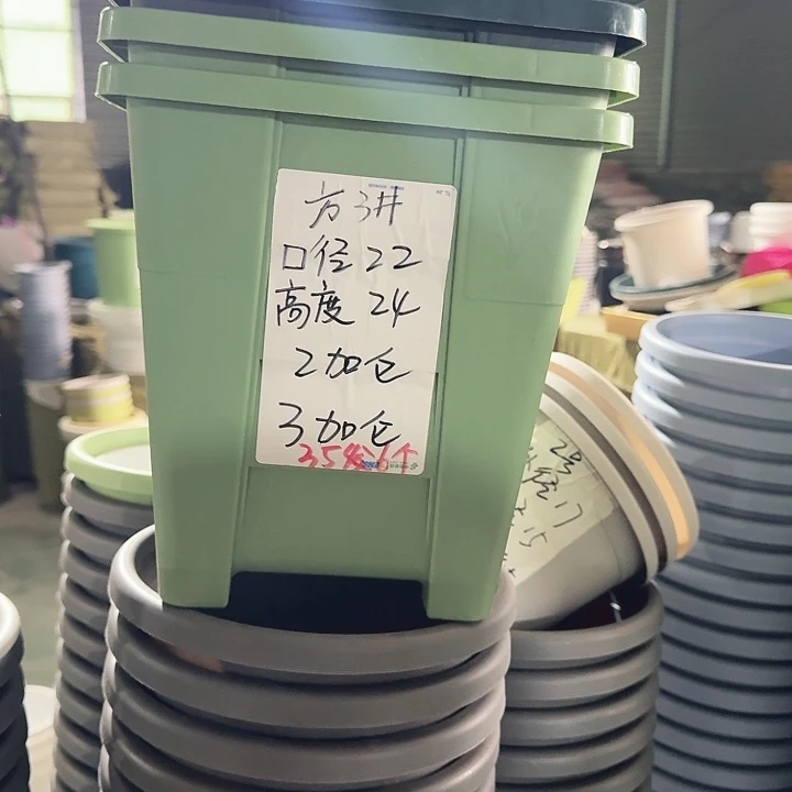 方盆3#口径22无托浅绿6个
