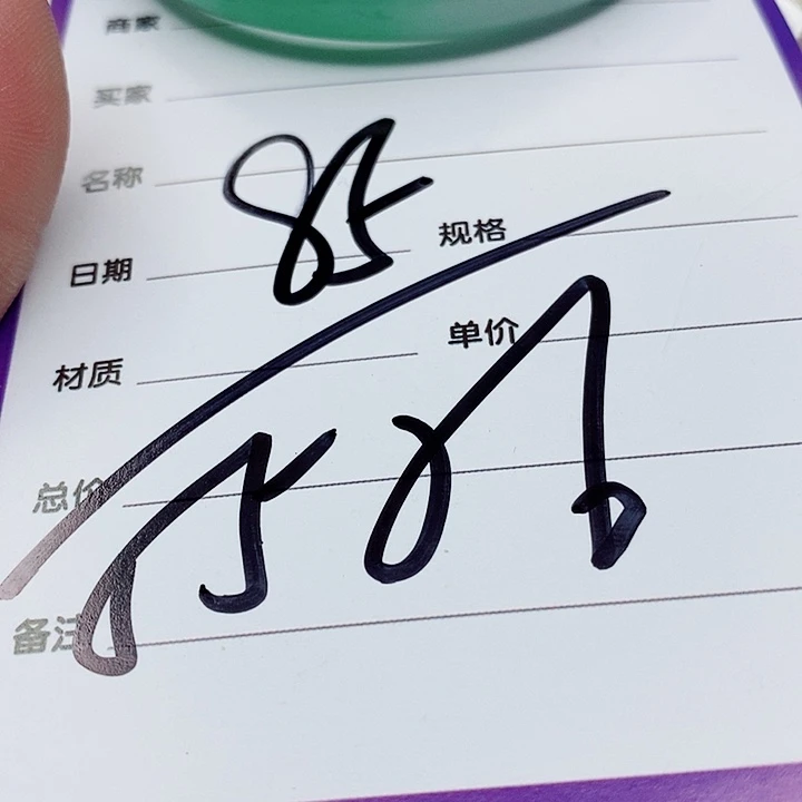 翡翠手镯（圆镯）未镶嵌奶****g