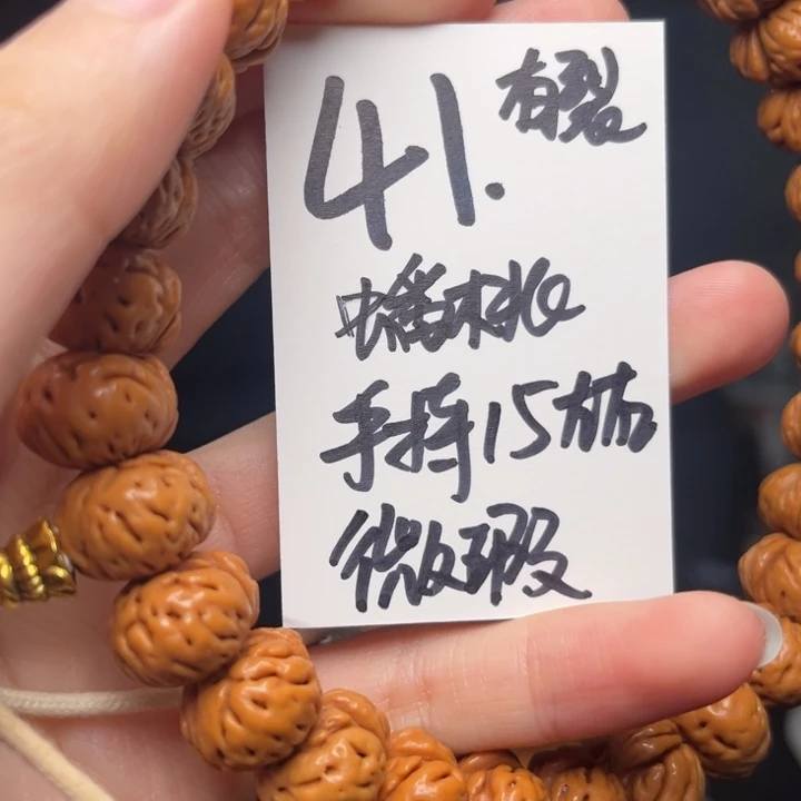 吊坠桃核秦岭龙纹桃核g