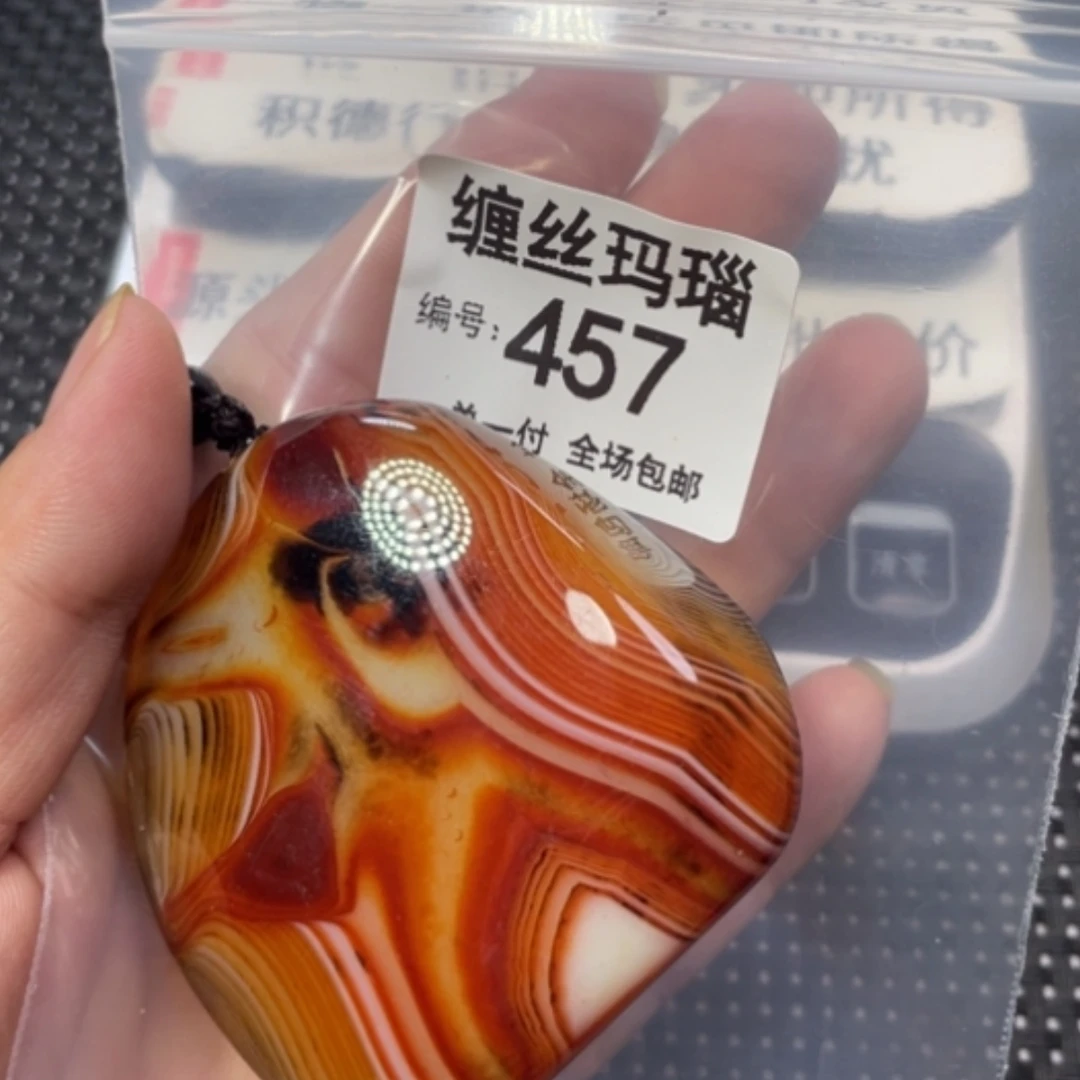 【闪购商品】未镶嵌颈饰玛瑙/玉髓