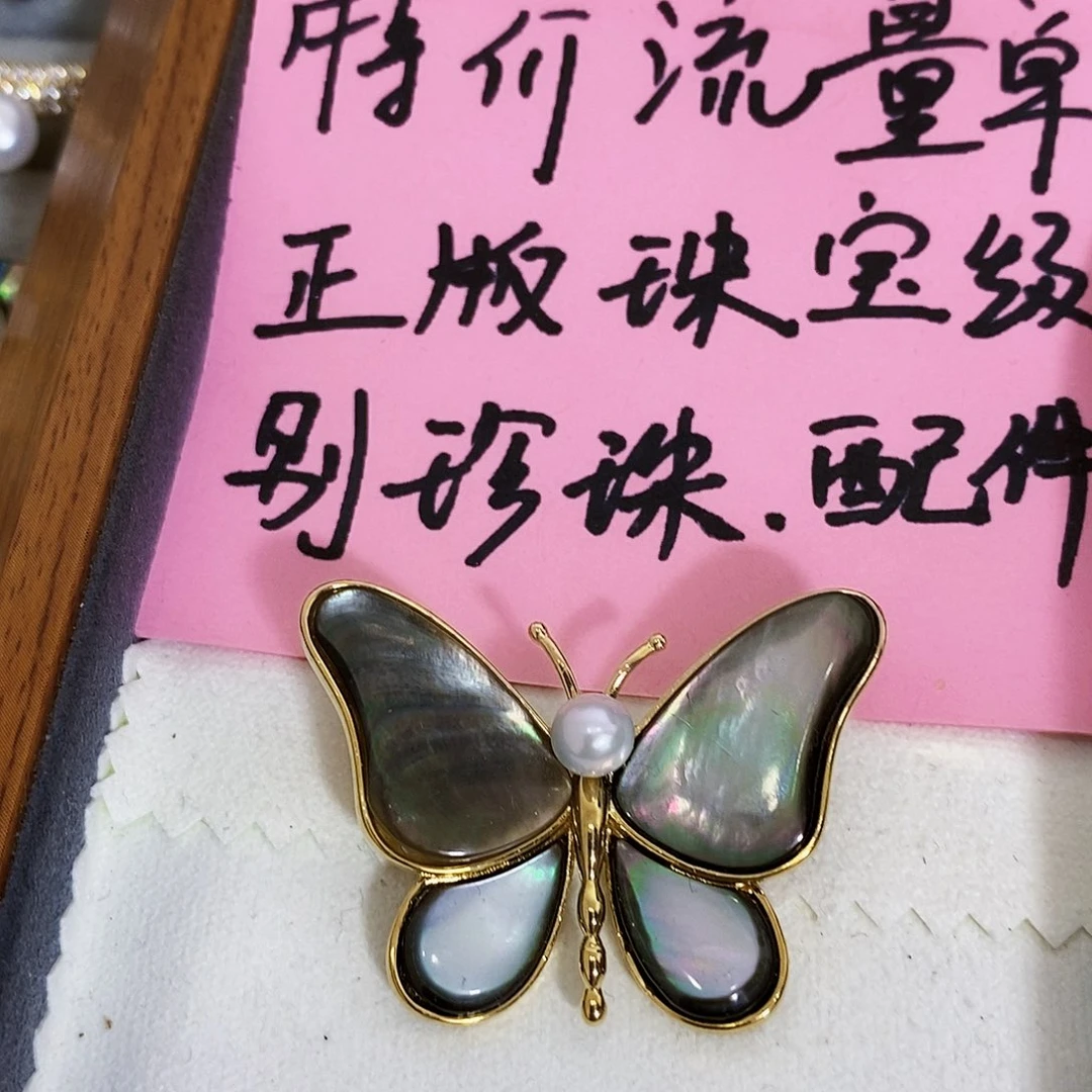 未镶嵌特价秒杀正版珠宝配件淡水无核药用珍珠淡水珍珠