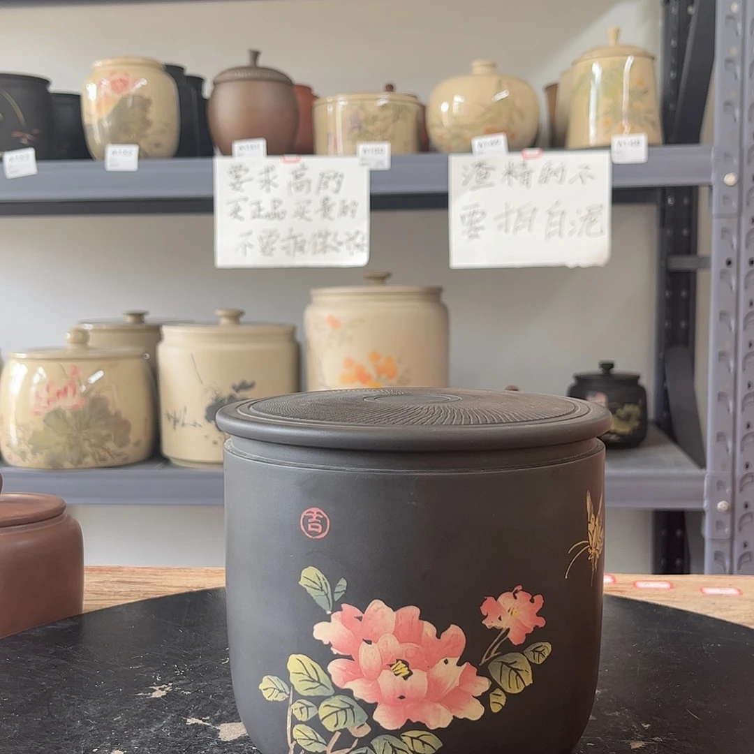 罐红泥哑光存茶罐醒茶罐200g茶饼