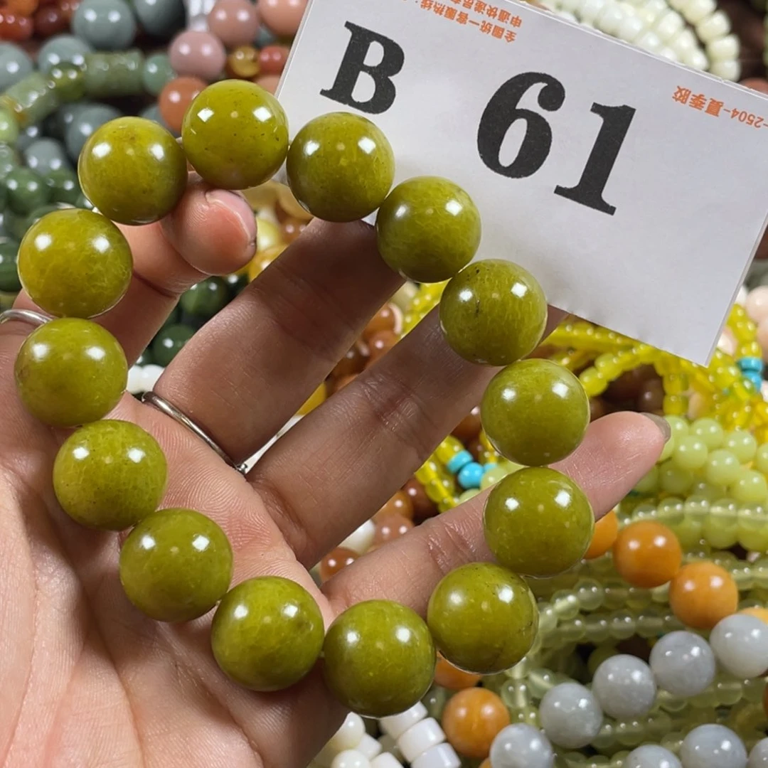 手链未镶嵌和田玉