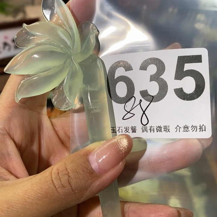 蛇纹石玉发饰未镶嵌蓝*