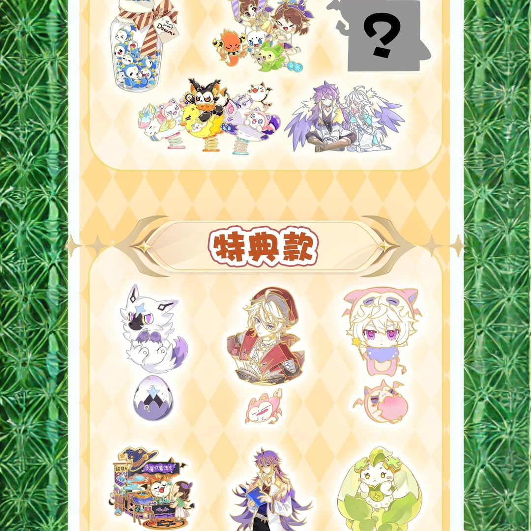 次元文创【洛克王国】金属钥匙扣挂件(插队专用)周边二创6-8cm