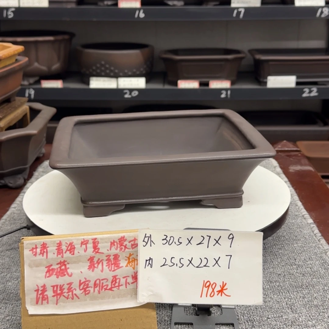 盆友居紫砂花盆直播间