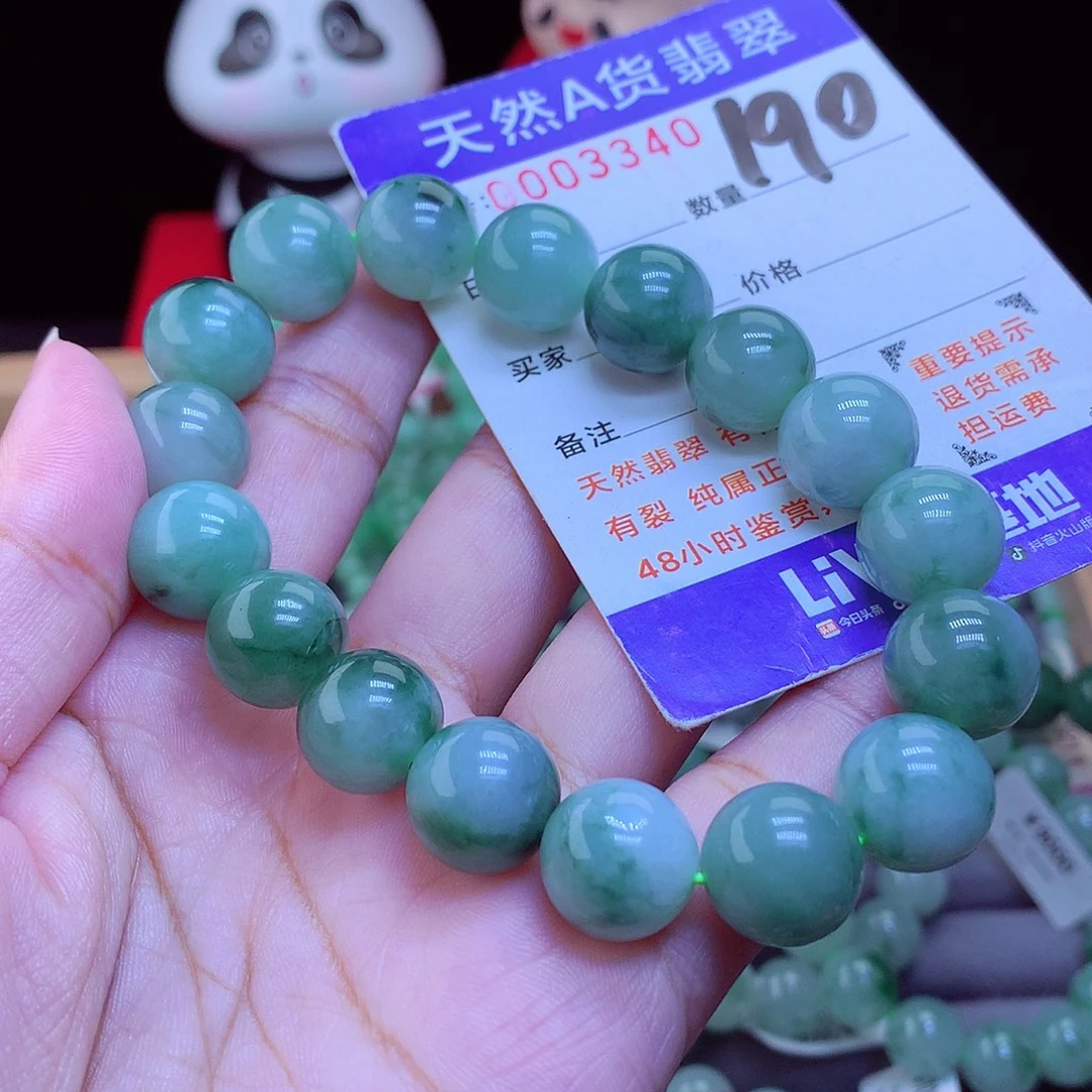 未镶嵌手链翡翠手串12.8