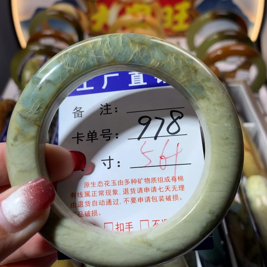 【闪购商品】蛇纹石玉手镯未镶嵌