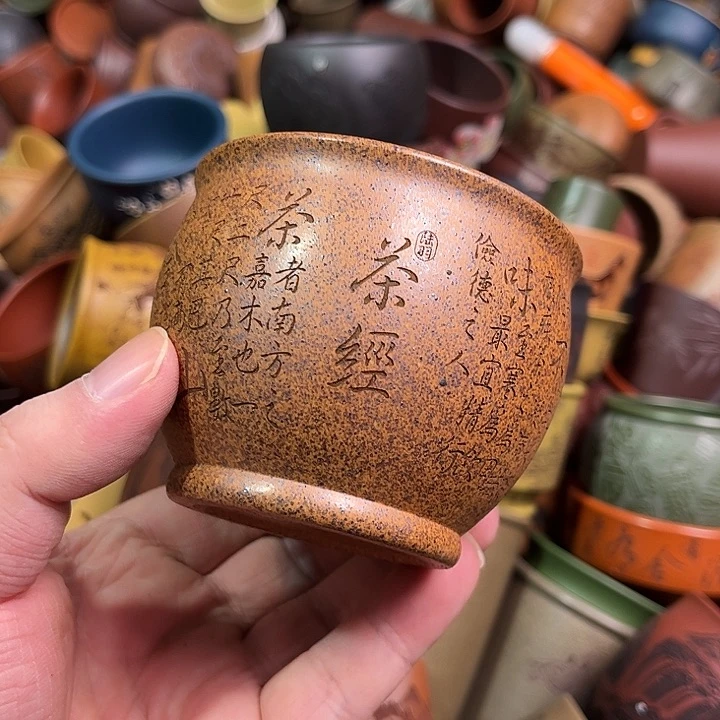 紫砂茶杯全手工紫砂主人杯