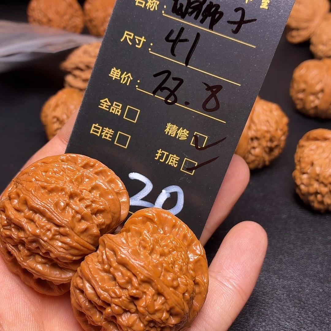 —***—把件文玩核桃核桃20