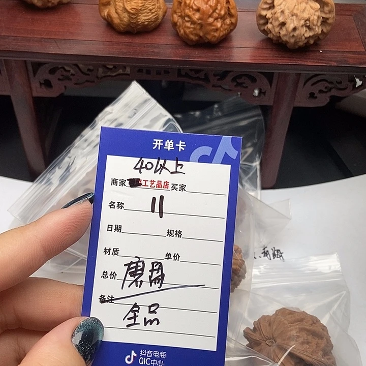 文玩核桃吊坠11磨盘全品团购