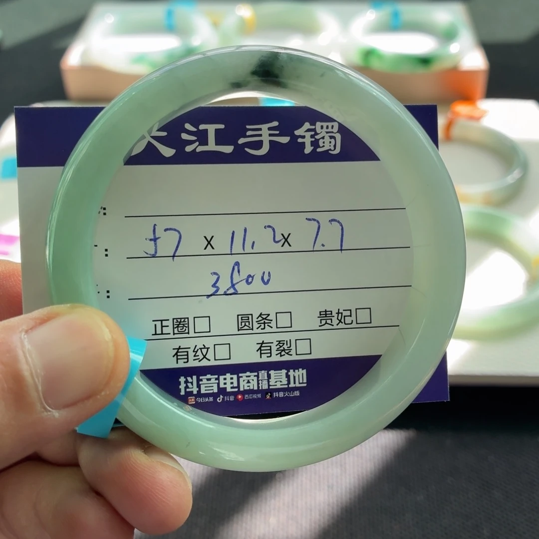 翡翠手镯未镶嵌