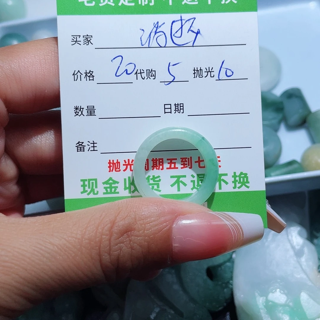 定制翡翠未镶嵌消***春翡翠