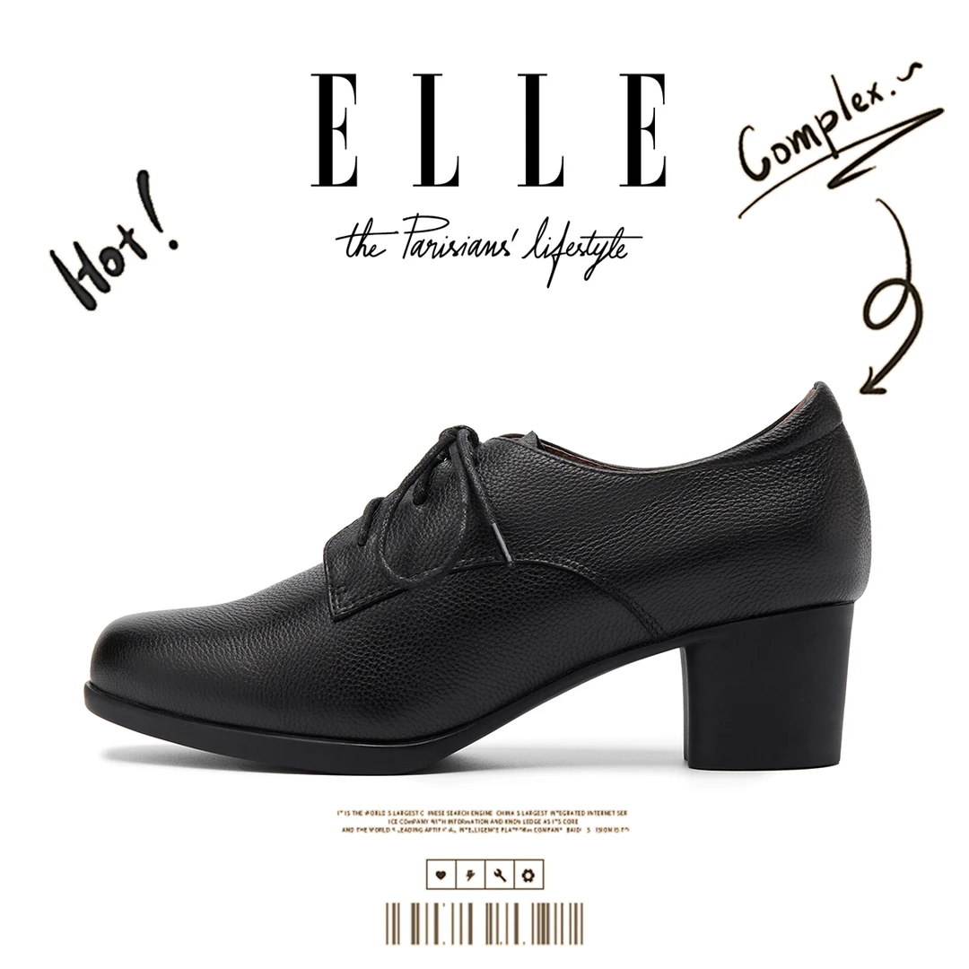 ELLE2025新款拉丁舞鞋中跟真皮舞蹈鞋女成人交谊摩登广场跳舞鞋子