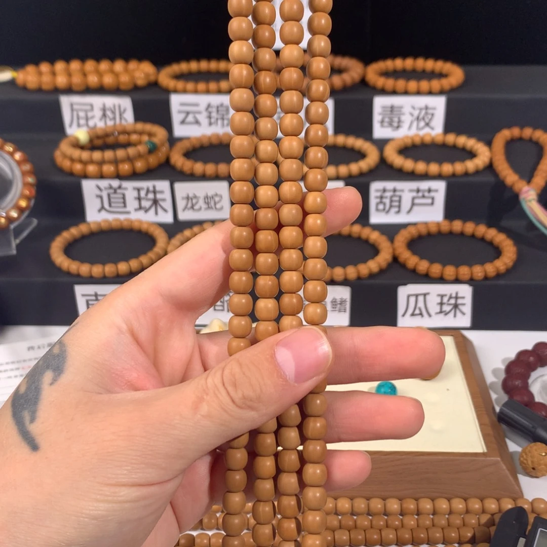 人***性吊坠猴头核桃老型
