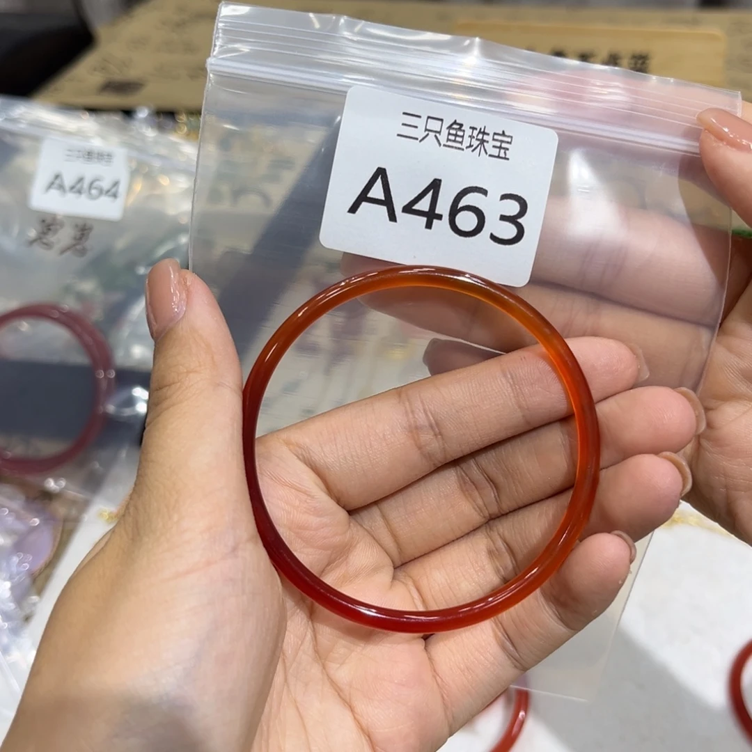 番***豆玛瑙/玉髓未镶嵌手镯