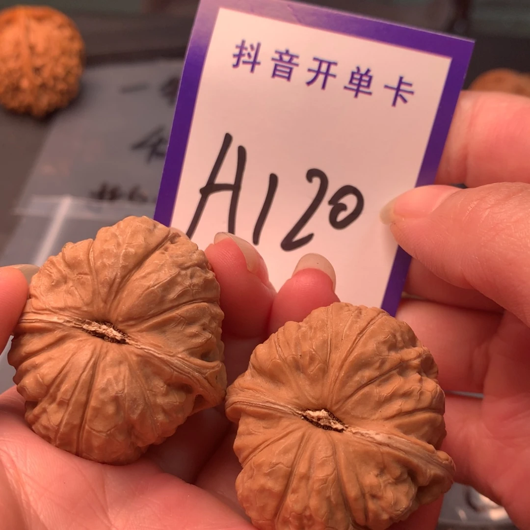 文玩核桃吊坠南瓜