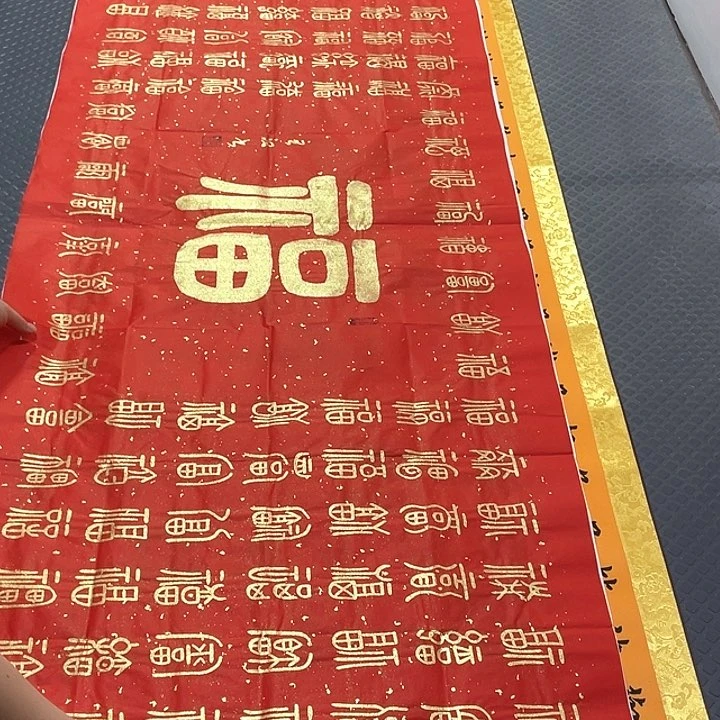 书法老师真人手写王打包