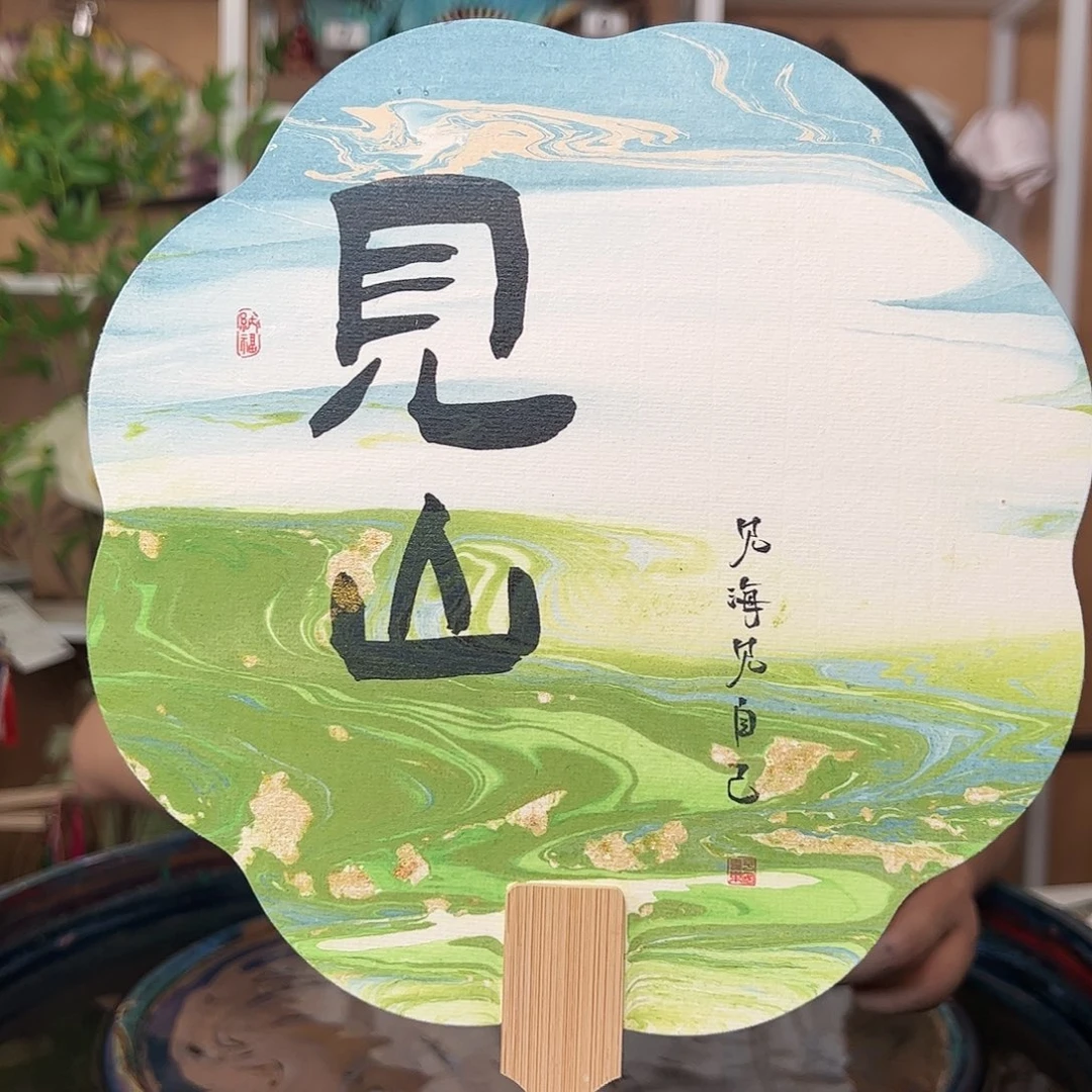 非遗传承 成品团扇