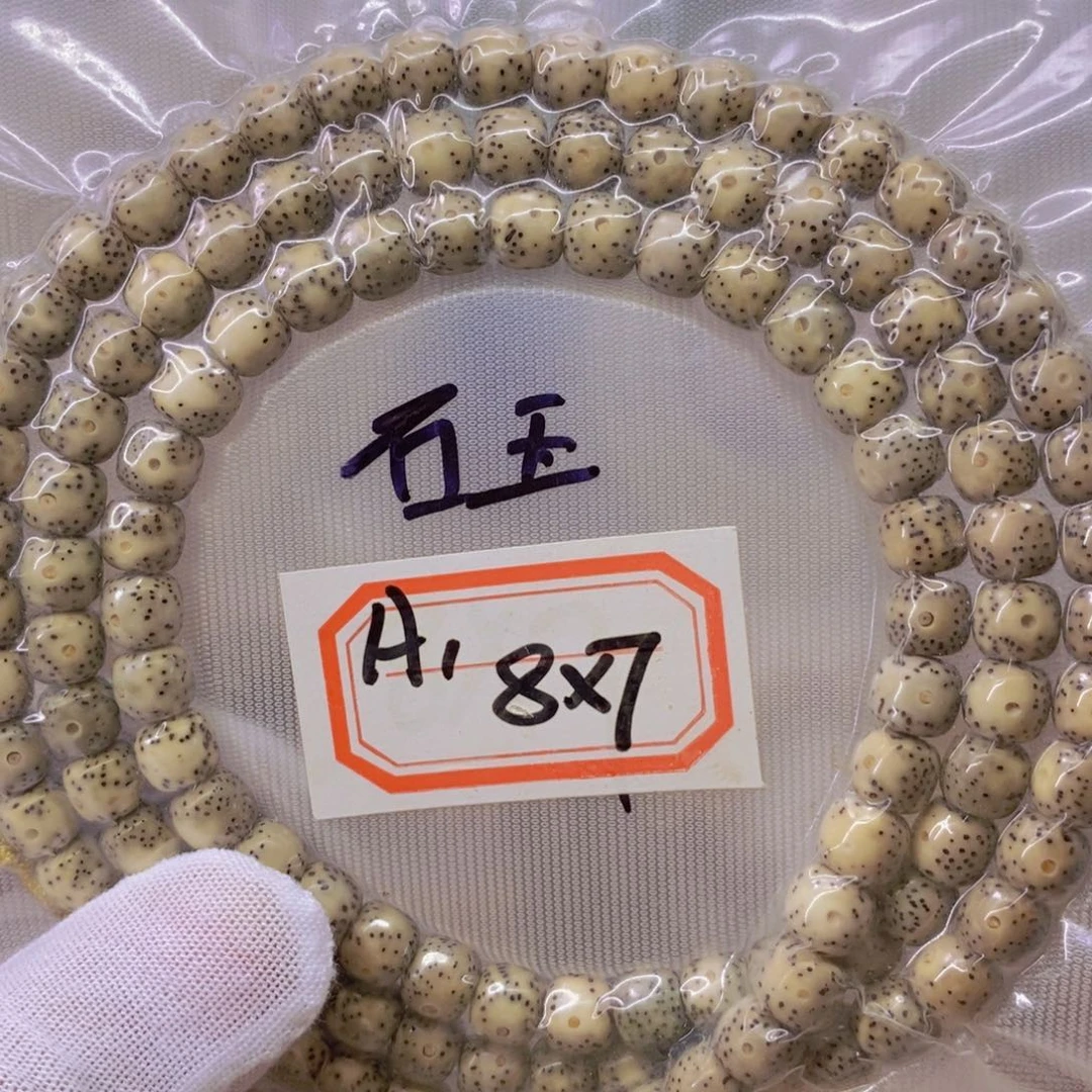 星月菩提手串99。 9999999999