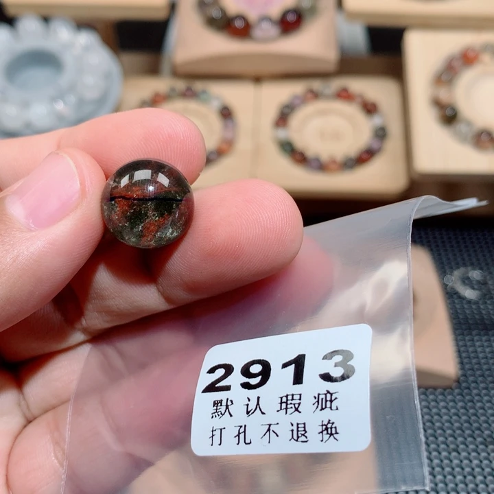 l***n珠宝半成品水晶未镶嵌打孔后不支持七天无理由