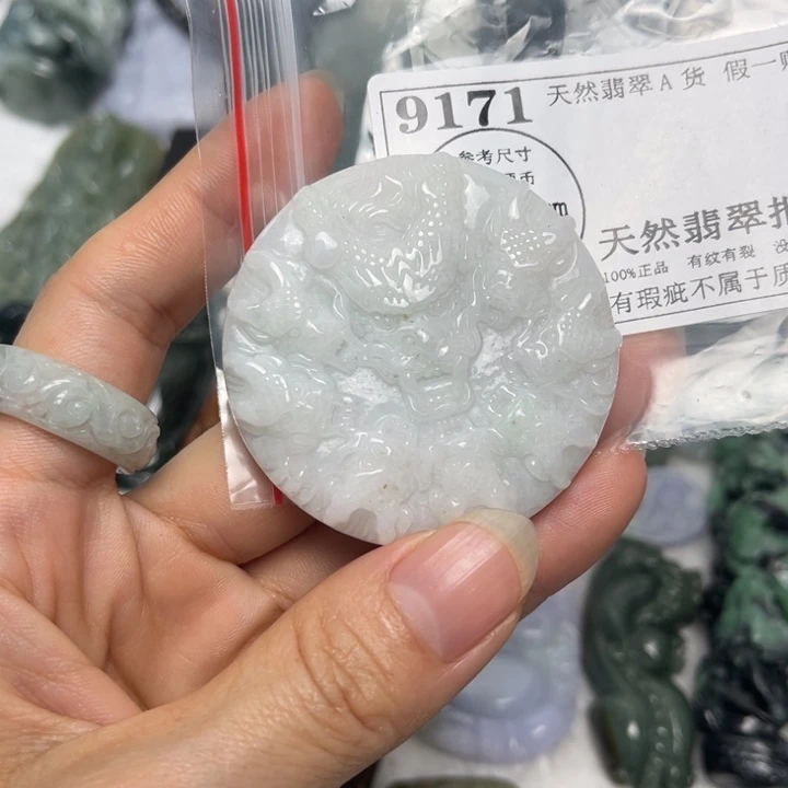 翡翠未镶嵌吊坠(不含链)9171