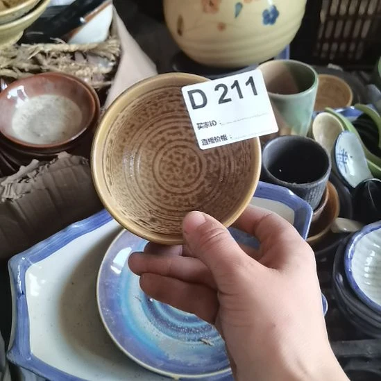 瓷器微瑕不退不换口径10