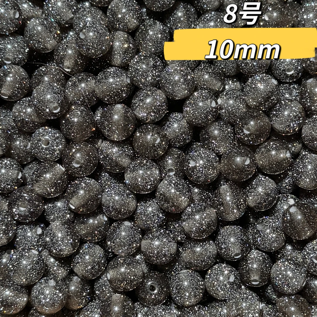 （爆闪分装专拍）1000ml加宠200ml/任选可分装/只有珠珠