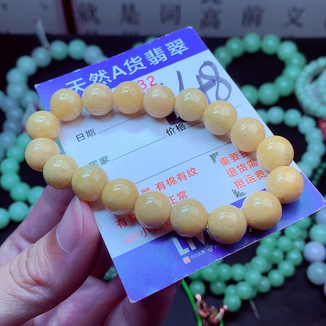 翡翠未镶嵌毛衣链