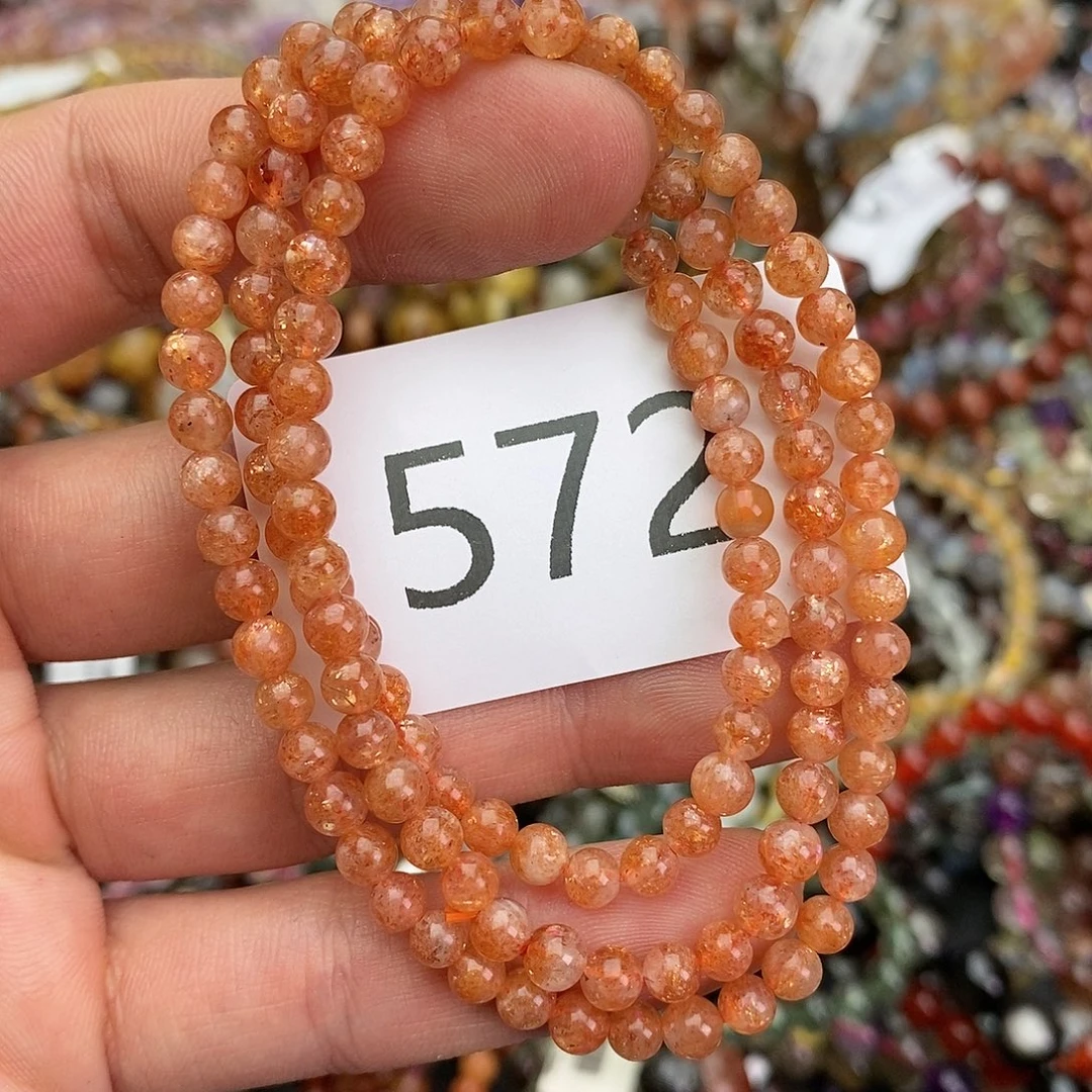 日光石手链未镶嵌手链