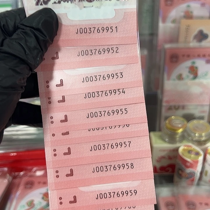 中国人民银行蛇钞十连