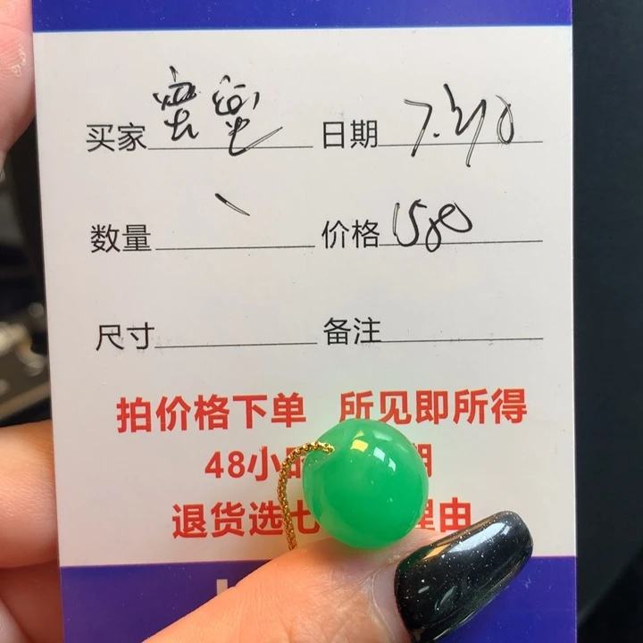 蜜***蜜冰阳绿路路1236900