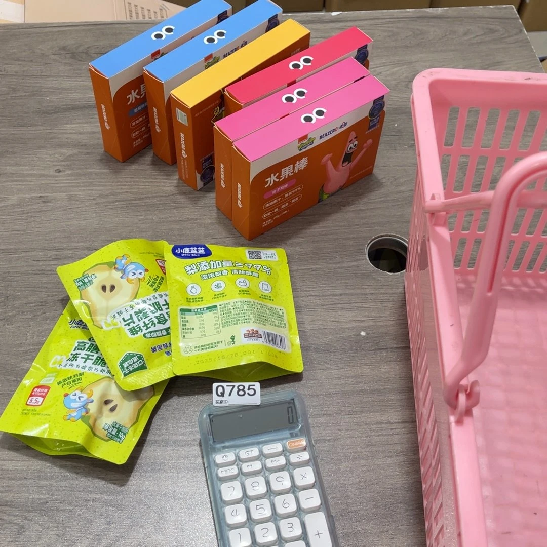 ****785扣68，wwetyuyeeerty