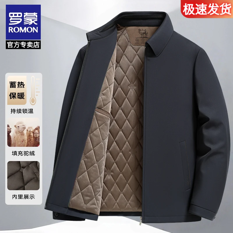 罗蒙高档中老年爸爸装翻领外套男2025新款秋冬季驼绒夹克棉服保暖