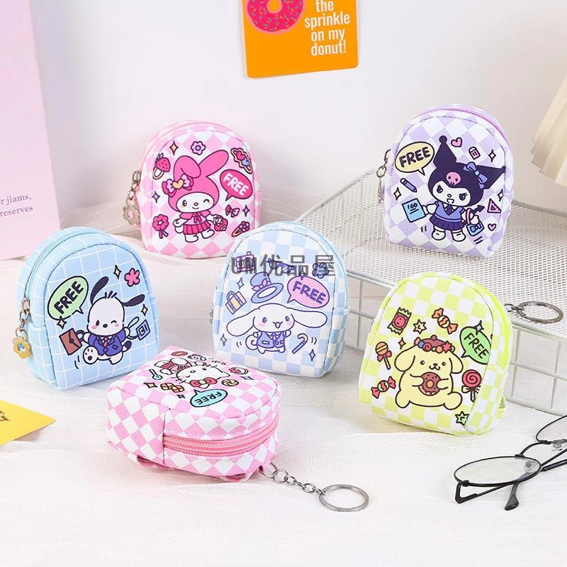 女生可爱ins风零钱包学生造型迷你便携钥匙小包卡通圣诞礼物