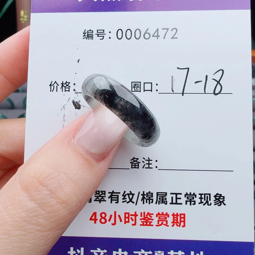 未镶嵌戒指翡翠翡翠