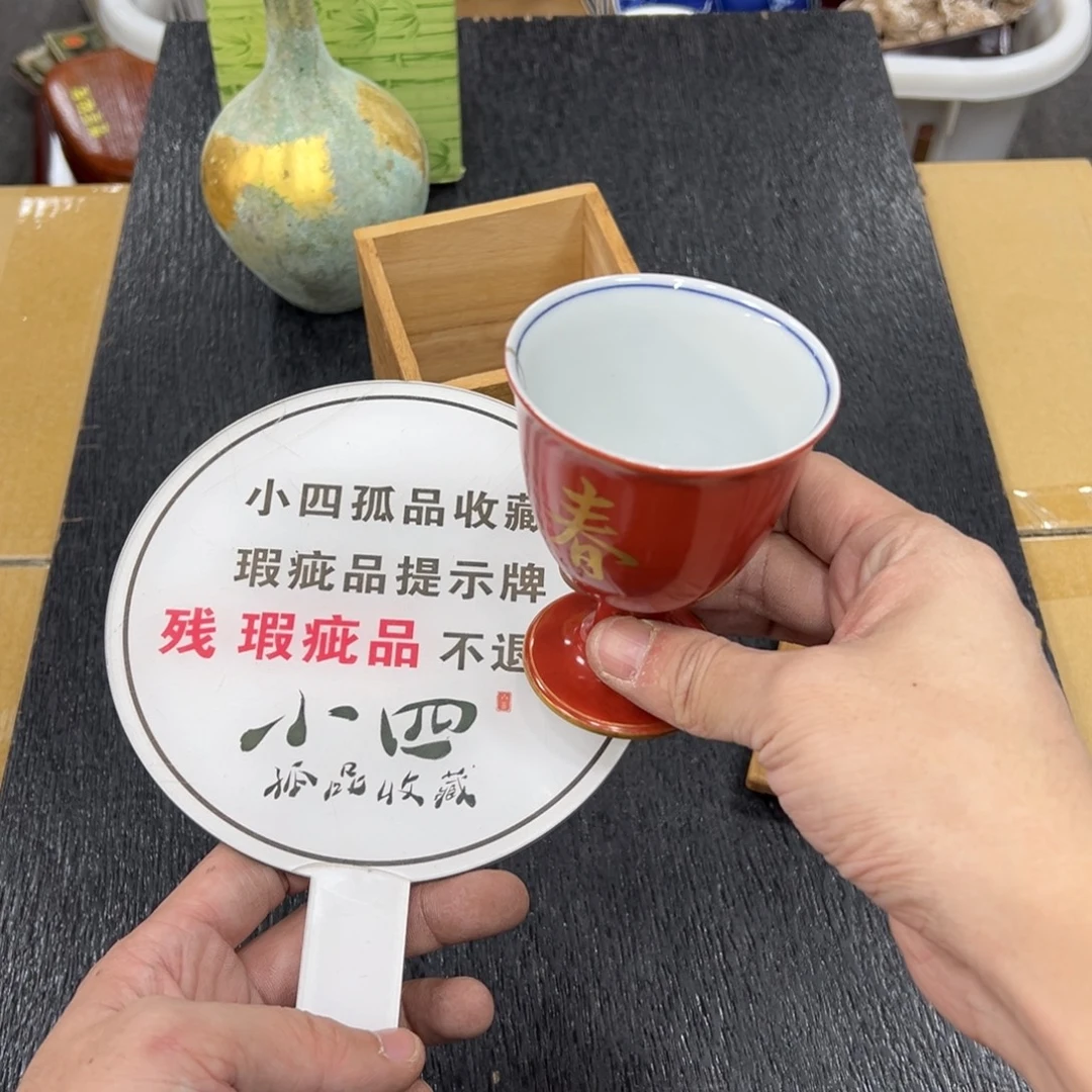 陶瓷日本工艺品摆件