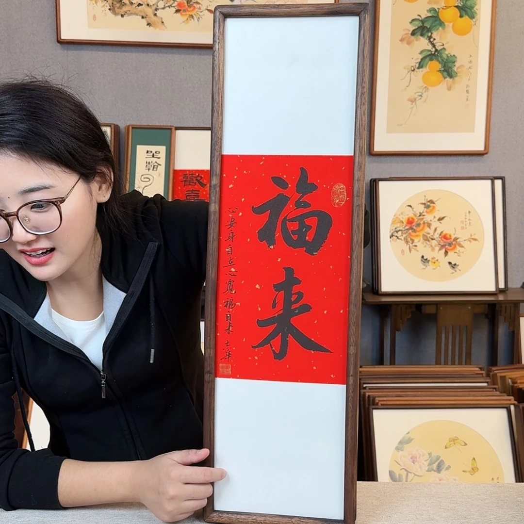 国画纯手绘，纯手写带框尺寸：20×70厘米