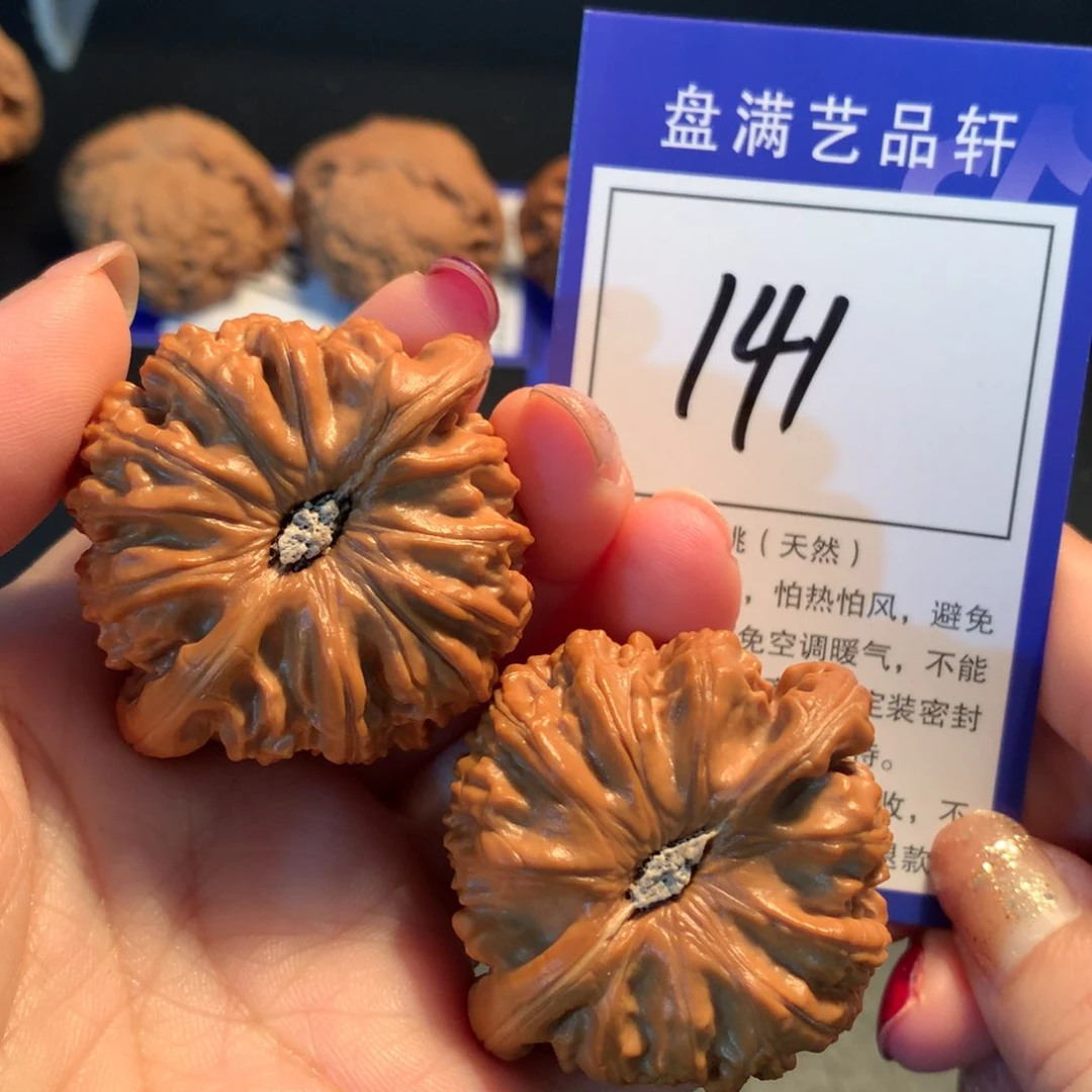 文玩核桃把件141白狮子4.6