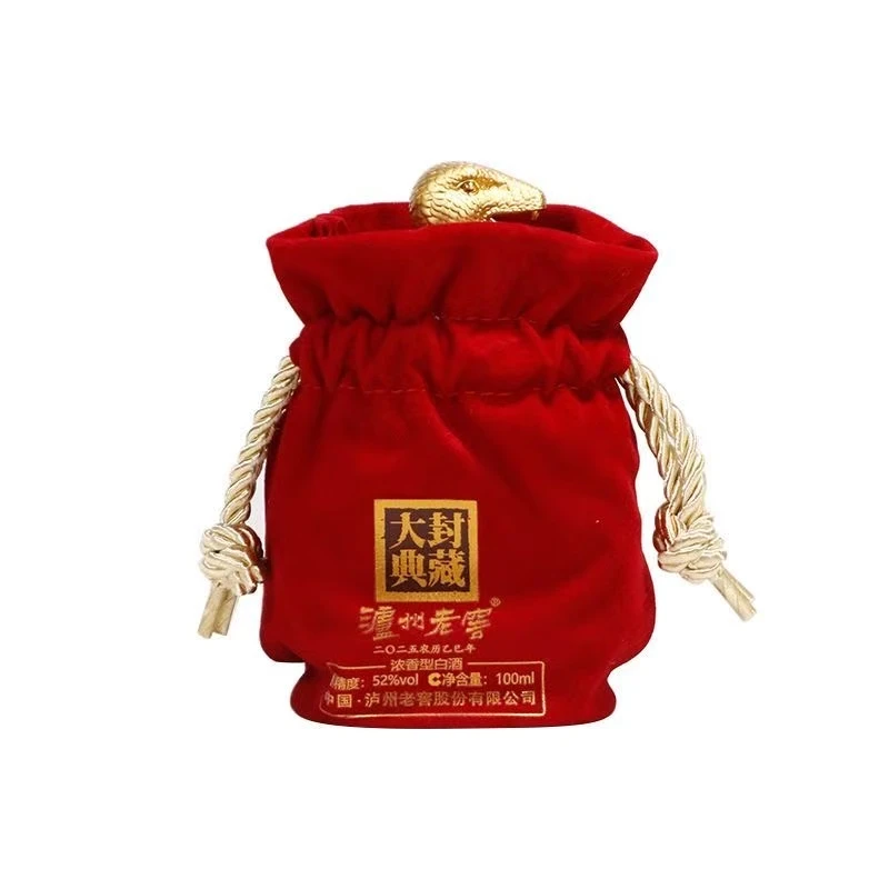 泸州老窖封藏大典 生肖蛇52度100ml