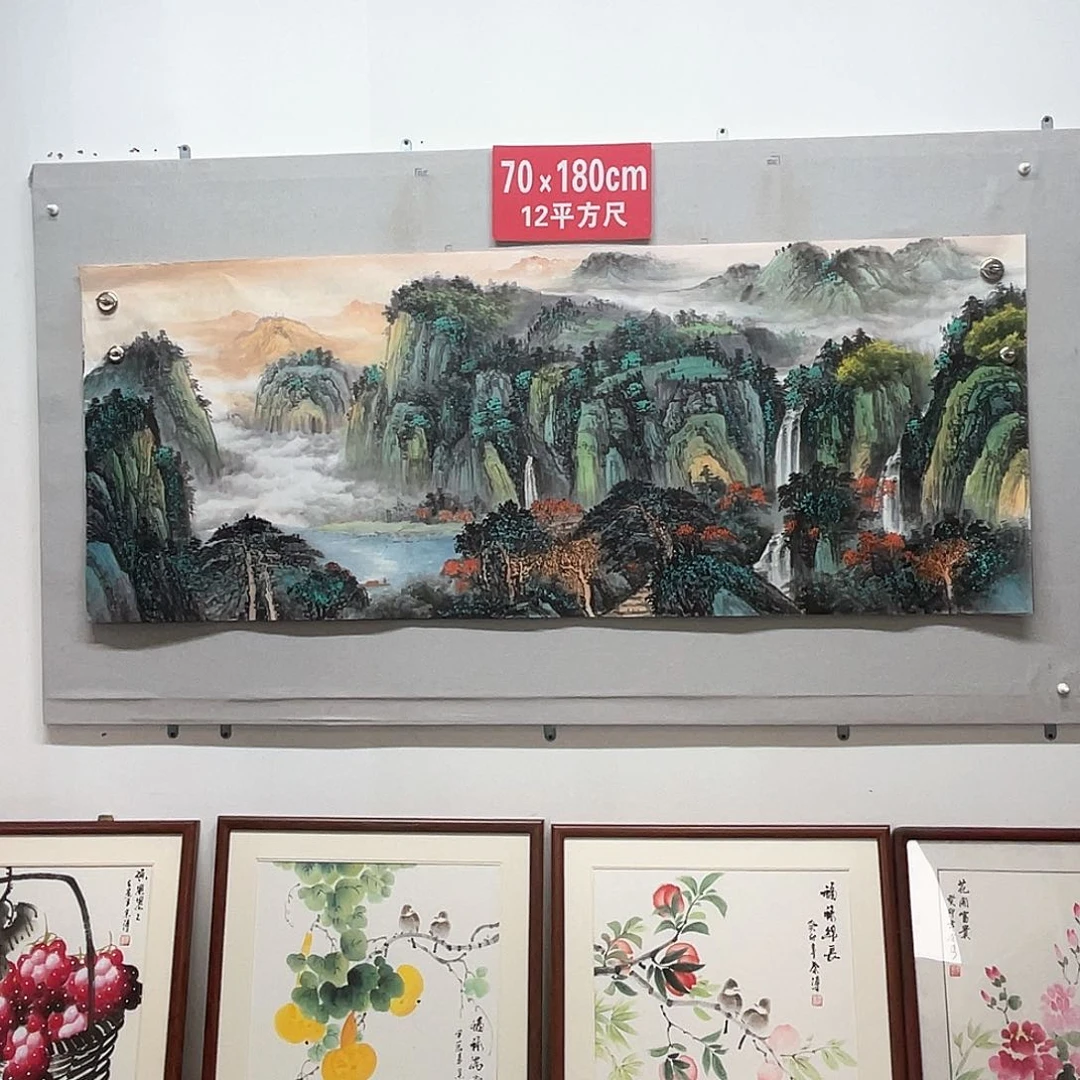 国画山水画作品欣赏20