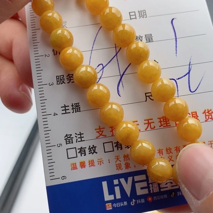 翡翠手链未镶嵌多样性