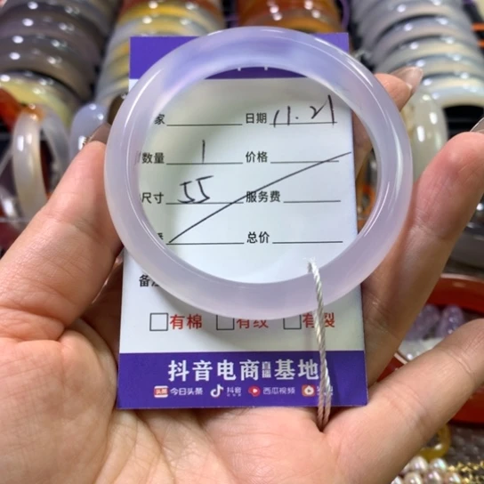 任***霏玛瑙/玉髓未镶嵌手镯