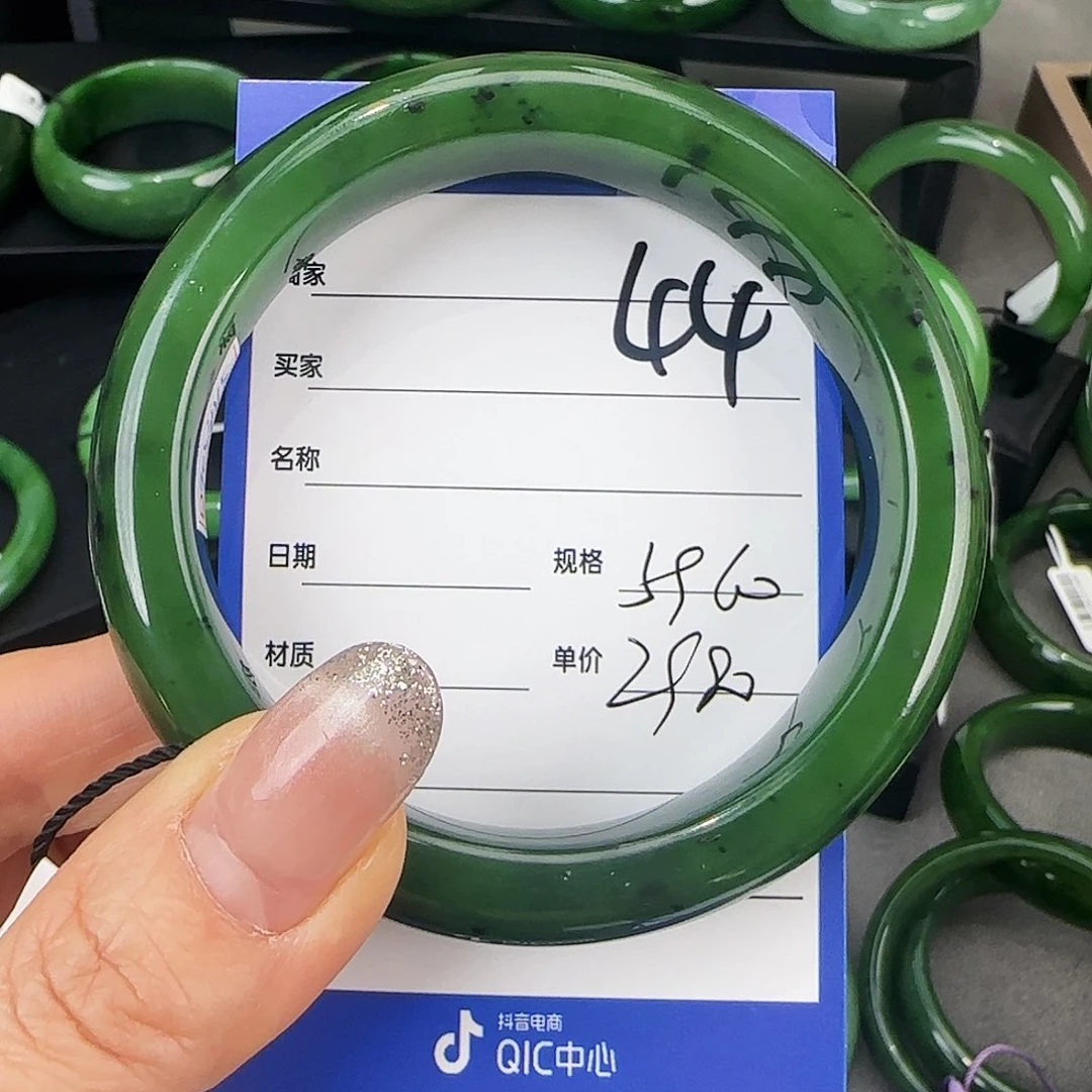 未镶嵌手镯和田玉（碧玉）