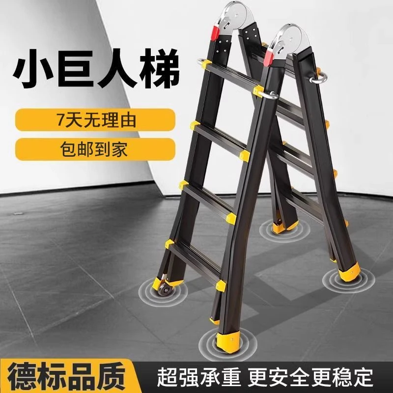 涂层小巨人伸缩梯子铝合金加厚工程折叠人字梯多功能便携升降楼梯