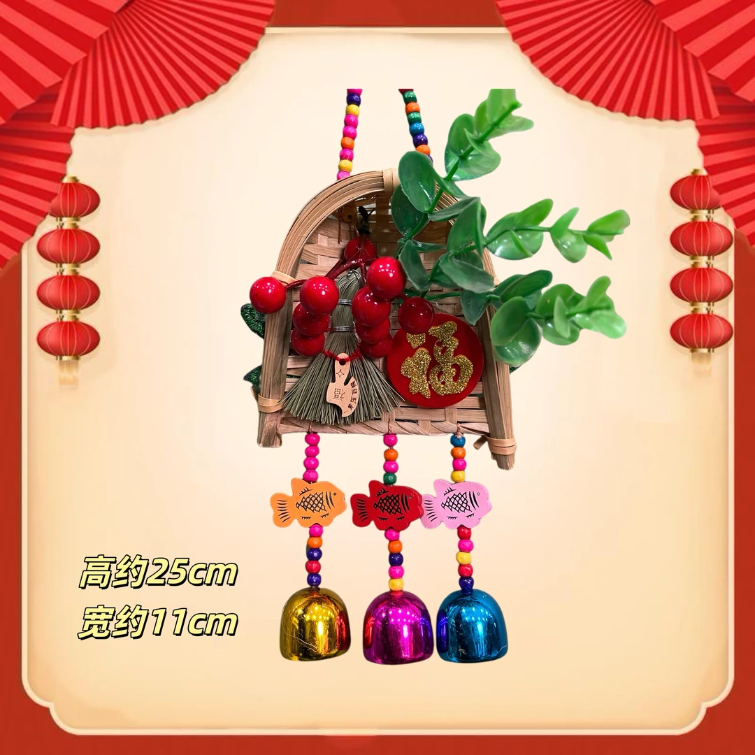 财富豆簸箕福字小扫把喜庆吉祥福挂件