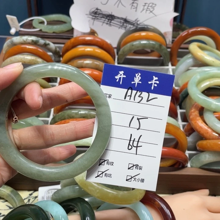 蛇纹石玉手镯未镶嵌一****尧