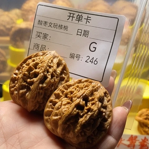 七***树吊坠文玩核桃自产自销……