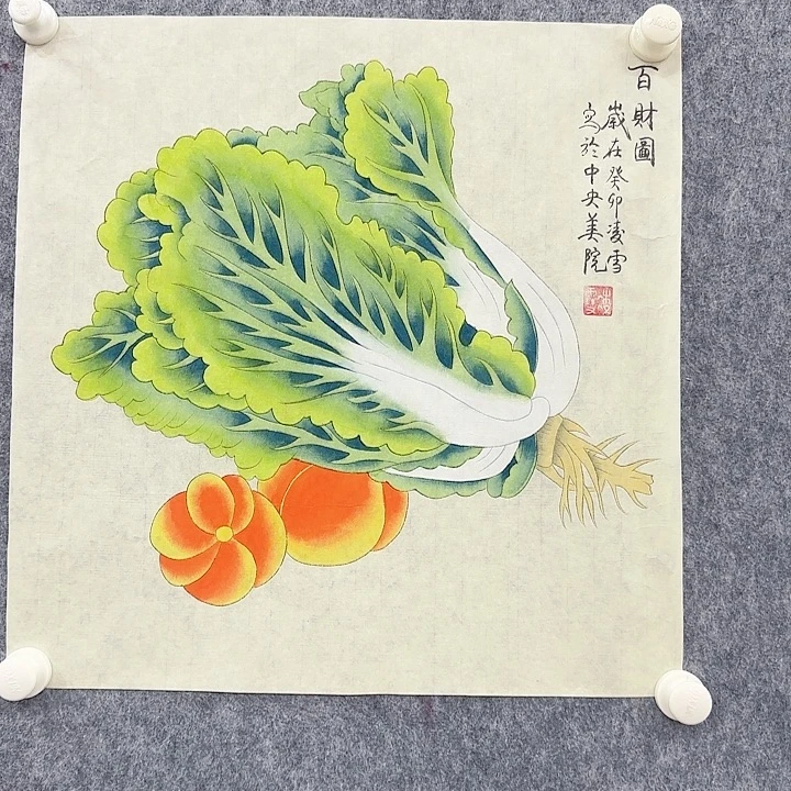 国画8888888888888